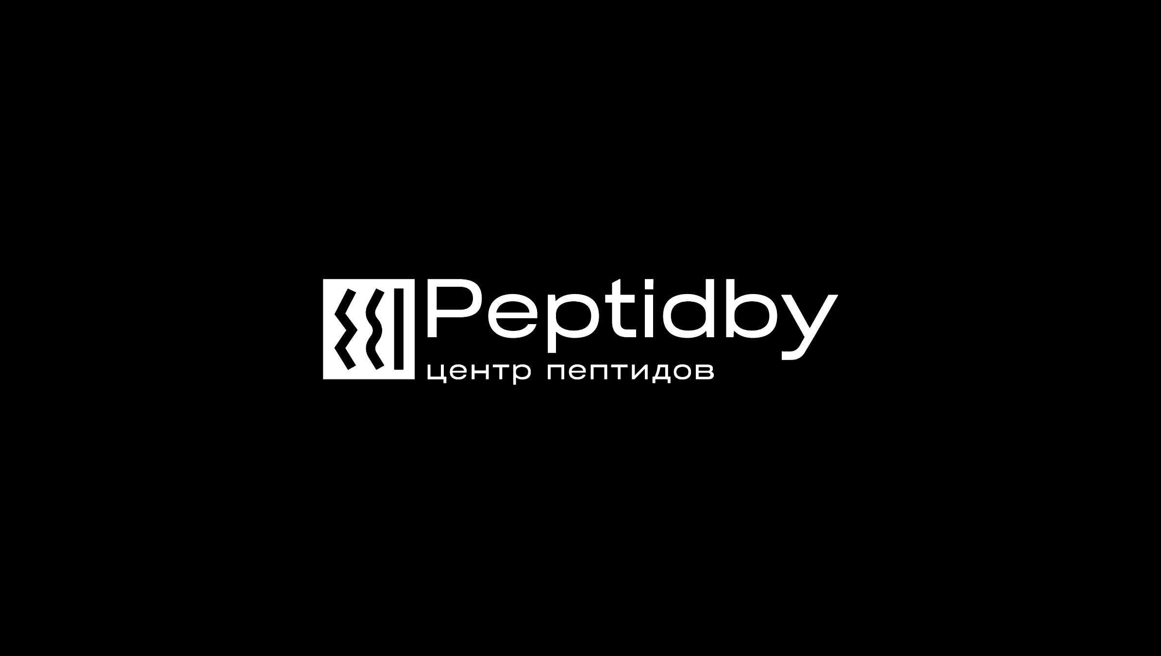 Логотип Центра Пептидов на черном фоне